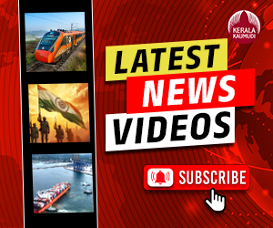 Kerala Kaumudi News Videos