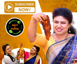 Kaumudi Salt & Pepper