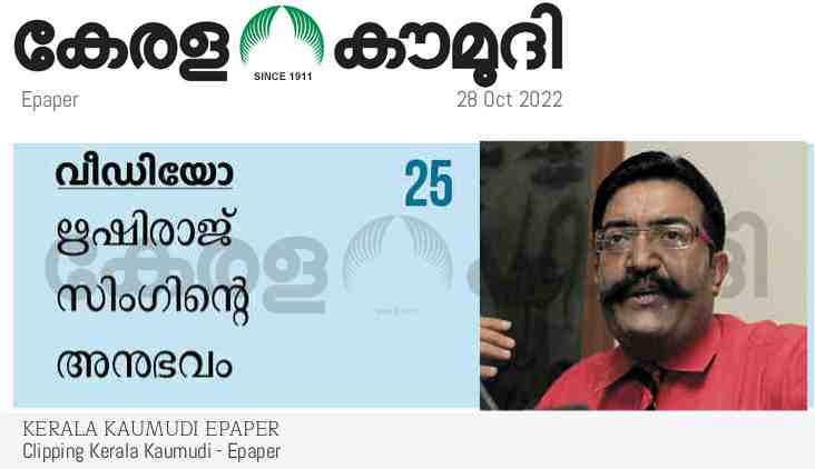 Kerala Kaumudi Daily Epaper | 28-OCT-2022 EPR 01 FRONT PAGE ...