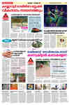 daily thanthi epaper login daily thanthi epaper login