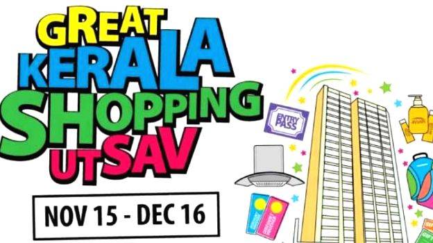 great-kerala-shopping-uts great-kerala-shopping-uts