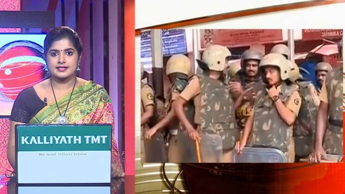 kaumudy-news-headlines kaumudy-news-headlines