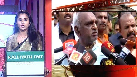 kaumudy-news-headlines kaumudy-news-headlines