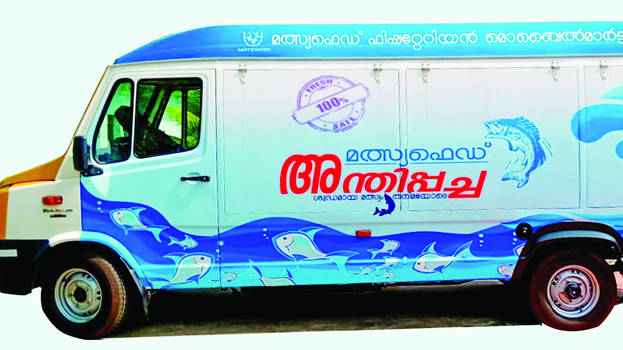 anthipacha anthipacha