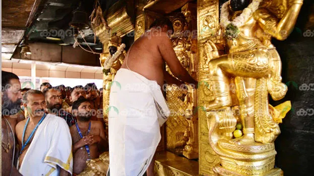 sabarimala-