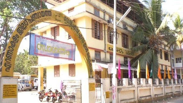 kaitharam-vhss- kaitharam-vhss-