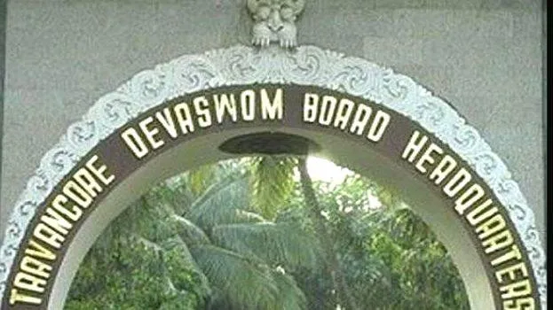 dewaswam-board