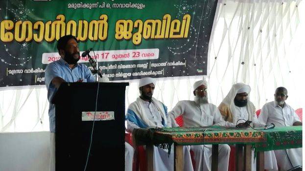 samskkarika-sammelanam samskkarika-sammelanam