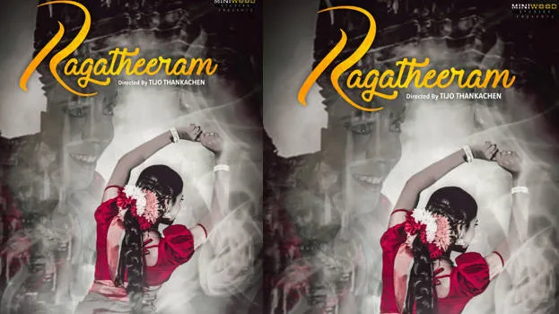 ragatheeram