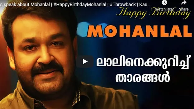 mohanlal