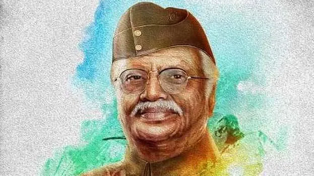 nethaji