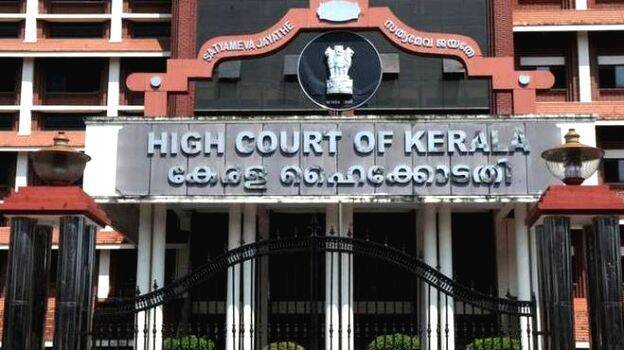 -high-court-of-kerala- -high-court-of-kerala-