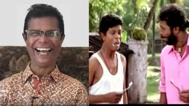 indrans-panjabi-house