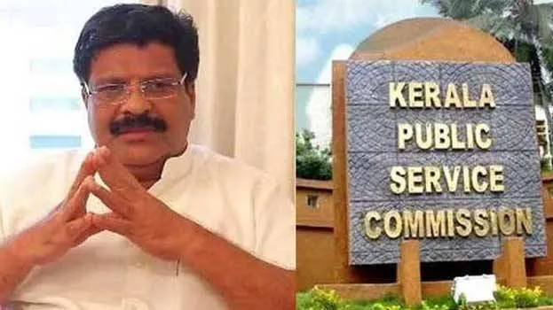 kerala-psc