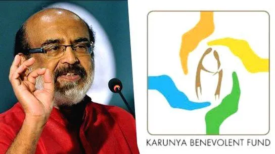 karunya