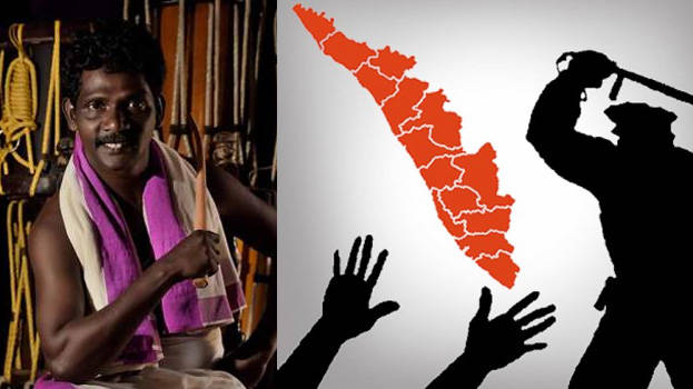 kerala-police kerala-police