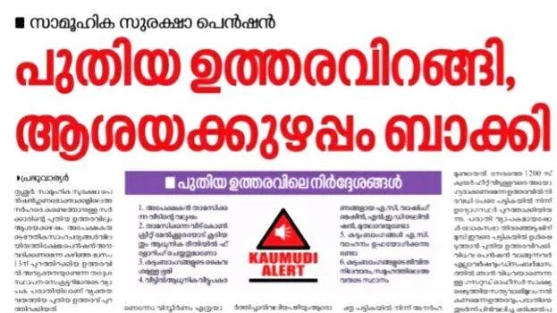 news