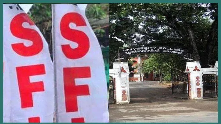 university-college