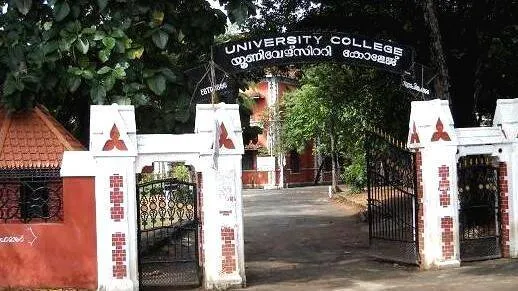 university-college-issue