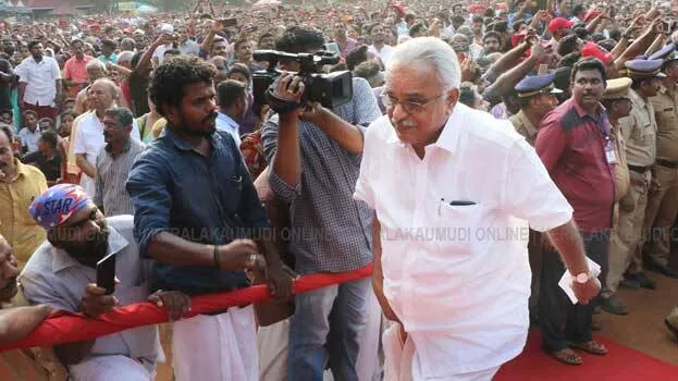 kanam