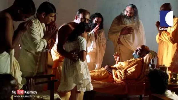 mahaguru