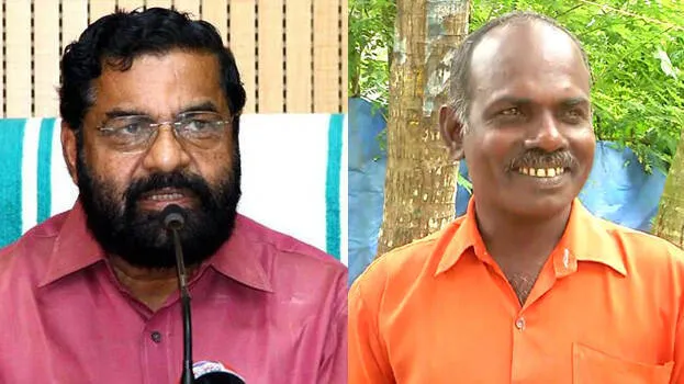 kadakampally