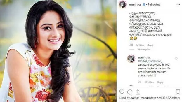 namitha-pramod