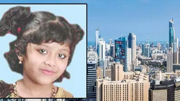 krishnapriya