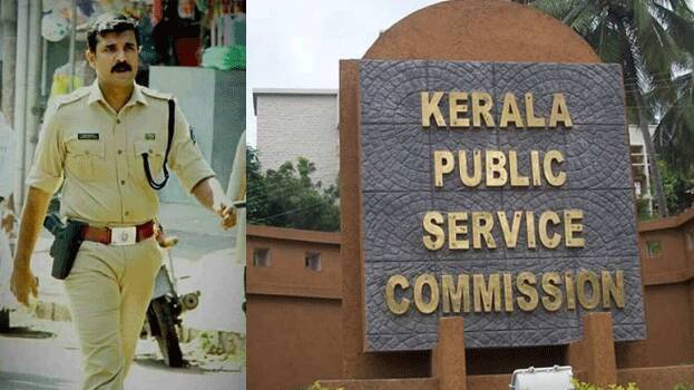 kerala-psc