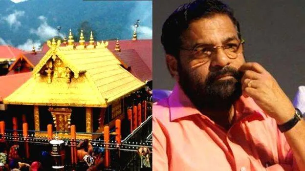 sabarimala