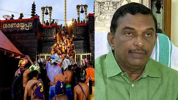 sabarimala