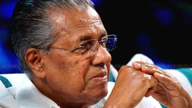 pinarayi
