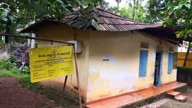 anganavadi-building