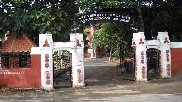 university-college-trivan