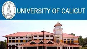 calicut-uni