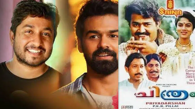 chithram-movie