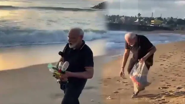 pm