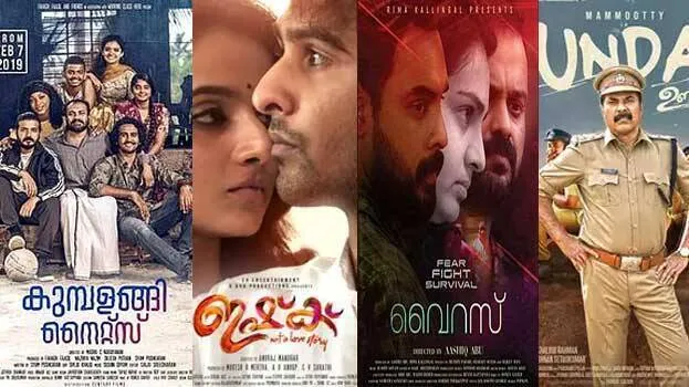 iffk