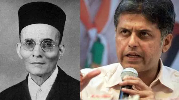 savarkar
