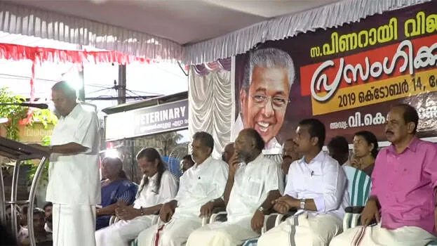 cm-pinarayi-vijayan