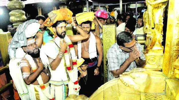sabarimala