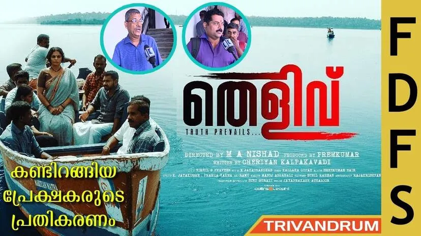 fdfs