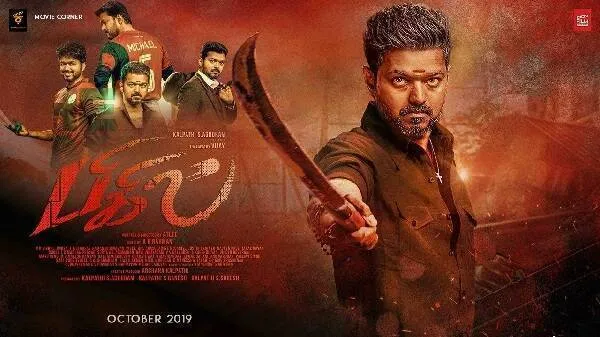 bigil-movie