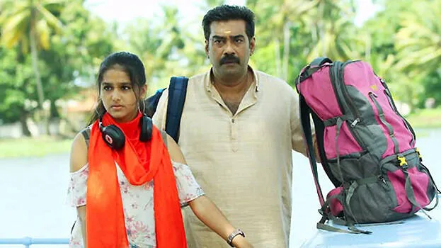 adyarathri1