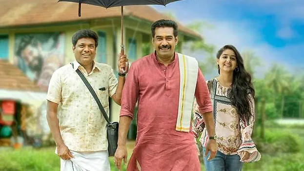 adyarathri3