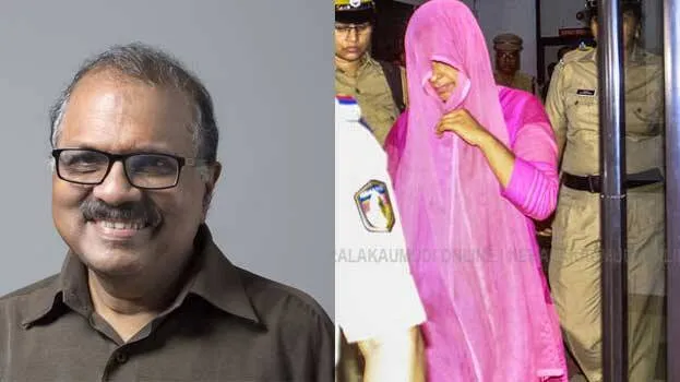 koodathyi