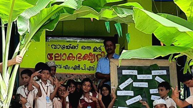 bhakshya-dinacharanam bhakshya-dinacharanam