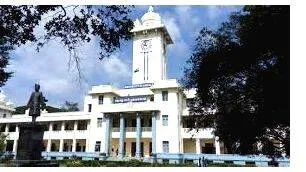 kerala-uni