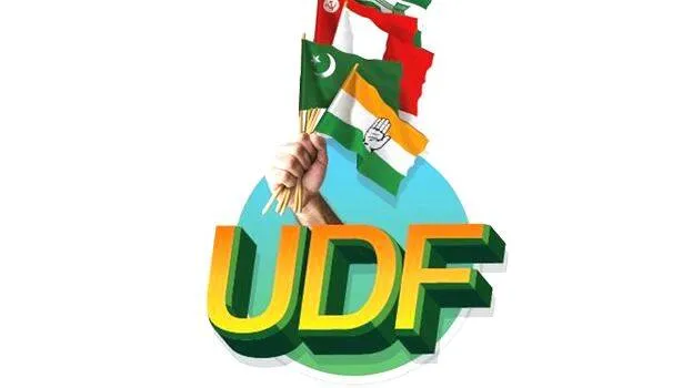 udf