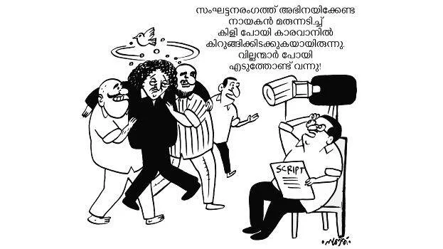 edit-illus